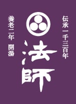 Koshu Nishiyama Hot Spring, Keiunkan logo